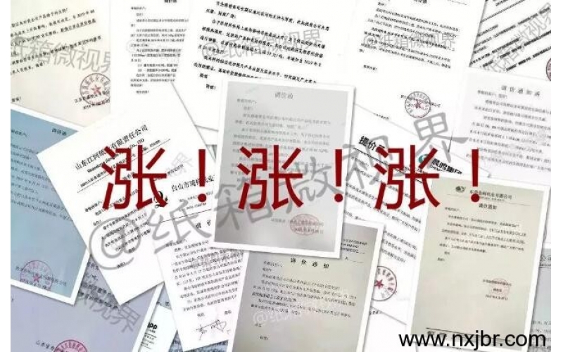 202張漲價函！紙廠搶利潤、紙板廠收割終端，紙箱廠資金、客戶雙失，瘋狂上演