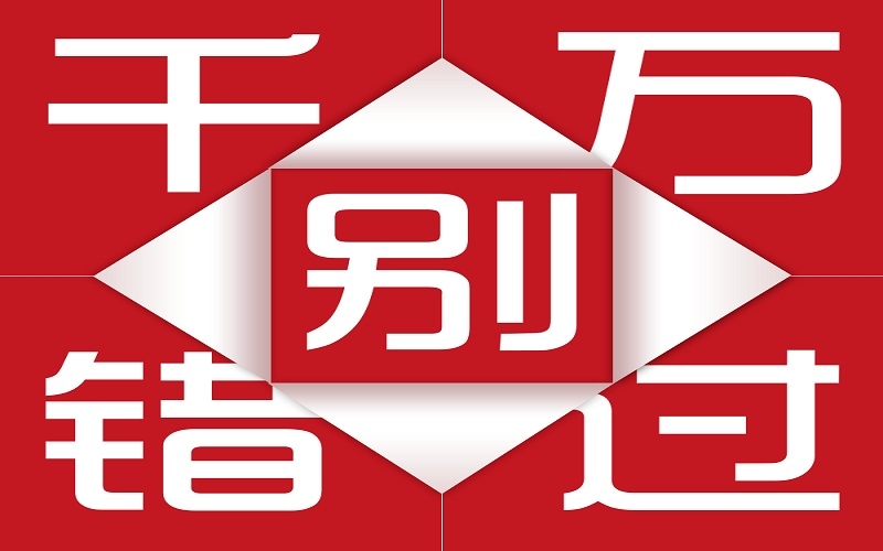 2021年包裝業(yè)：這些領域訂單很火爆，千萬別錯過